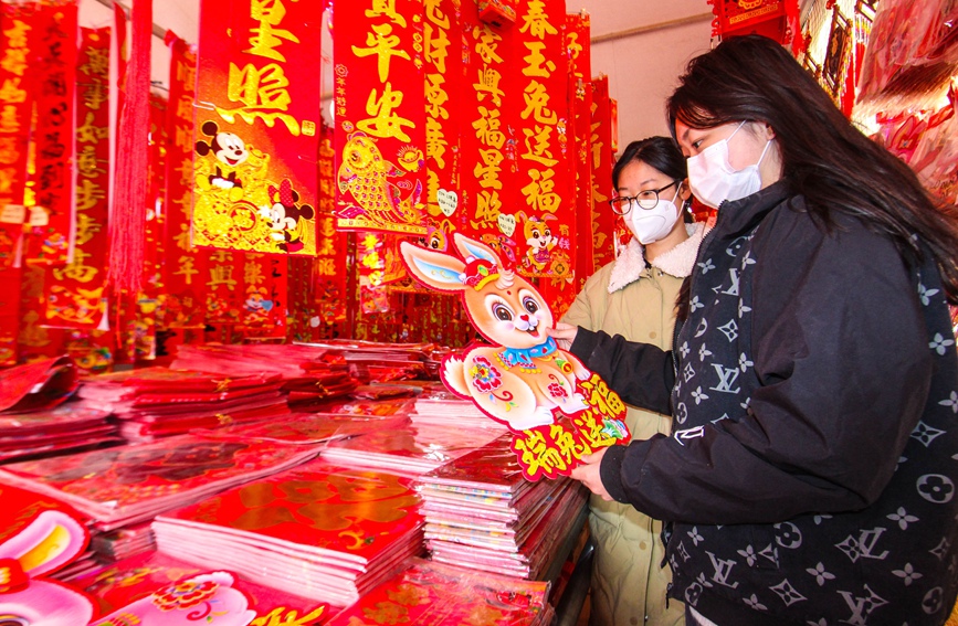 市民在挑选兔年春节饰品。高嵩摄