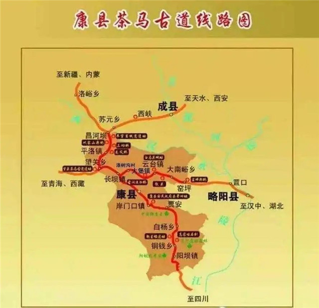 陇南康县茶马古道，一条千年的商贸通道！