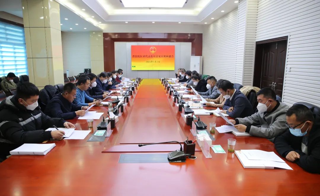甘肃省法院副院长席小鸿在庆阳征求人大代表和政协委员对法院工作的意见建议