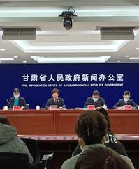 甘肃省人民检察院发布公共安全领域公益诉讼十大典型案例