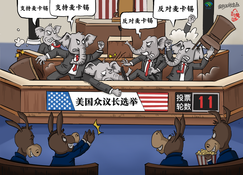 【国际漫评】众议长选举?“象”个笑话!_fororder_笑话