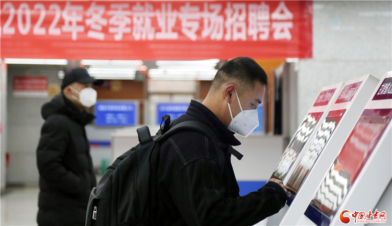 甘肃省退役军人暨家属冬季就业专场招聘会举办 1000余人达成初步就业意向