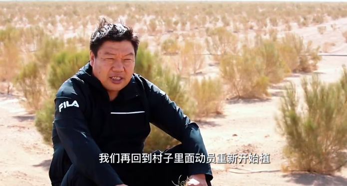 酒泉篇——飞天故里追梦人·大漠淘金