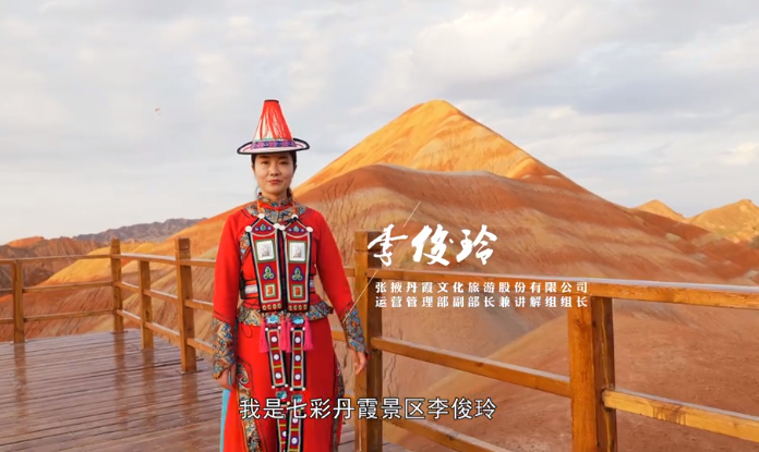 临泽篇——心中有彩虹