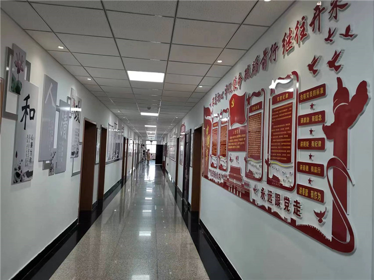 1673921119169873.jpg 和政县在机关统办楼打造廉洁文化长廊.jpg