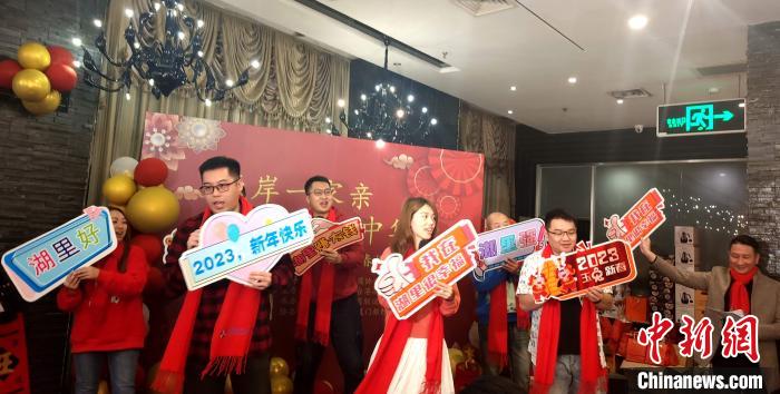(新春走基层)留厦台胞围炉过年共叙两岸亲情
