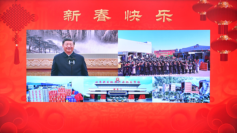 2023年1月18日,习近平总书记通过视频连线,同北京新发地农产品批发市场的商户和采购年货的群众亲切交流。