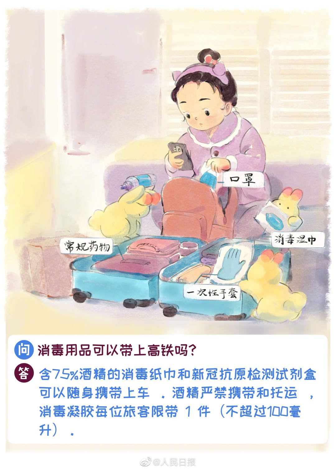 1674221798864258.jpg?x-oss-process=style/w10 02.jpg?x-oss-process=style/w10