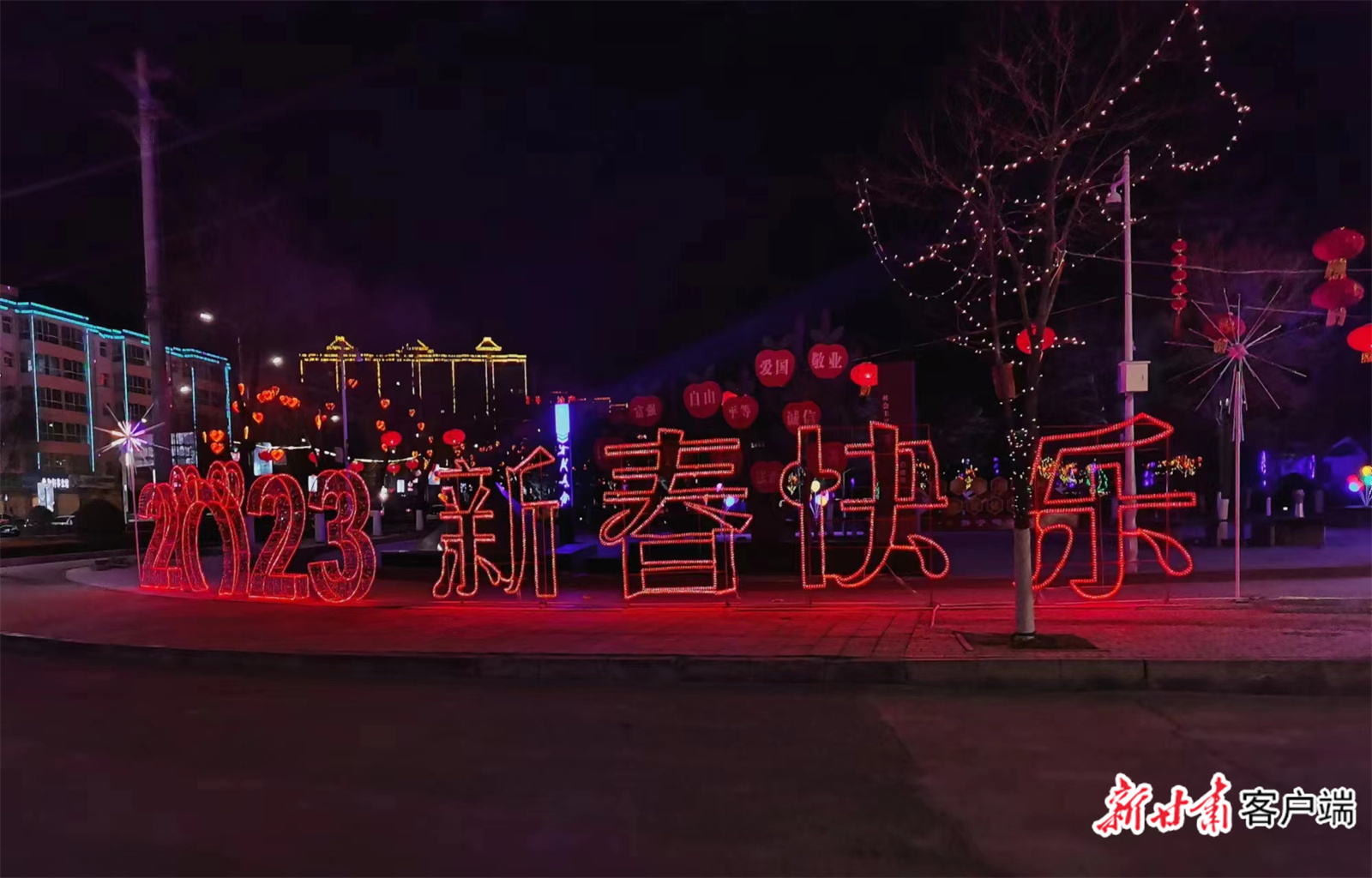 微信图片_20230126114709