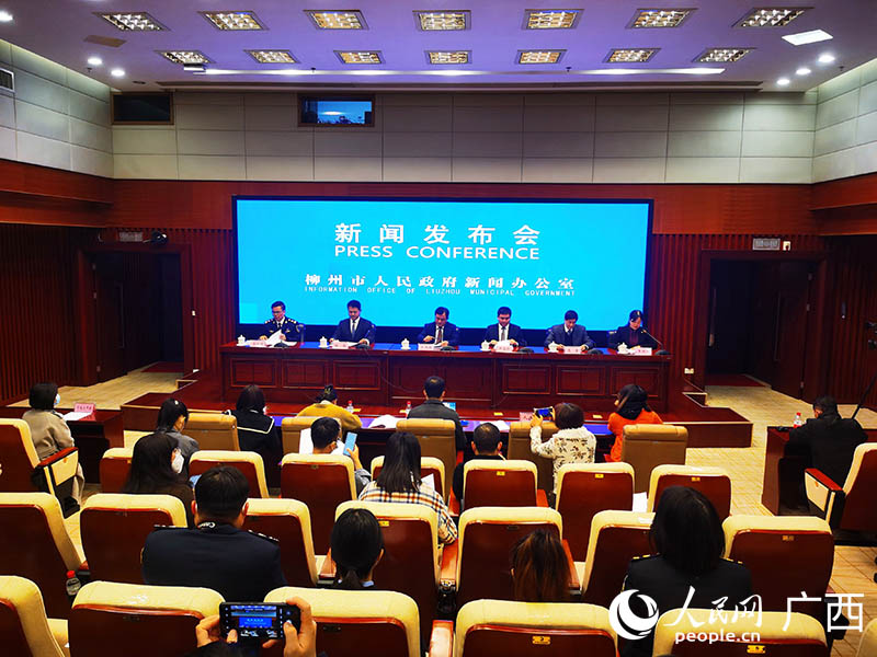 图为新闻发布会现场。人民网 付华周摄