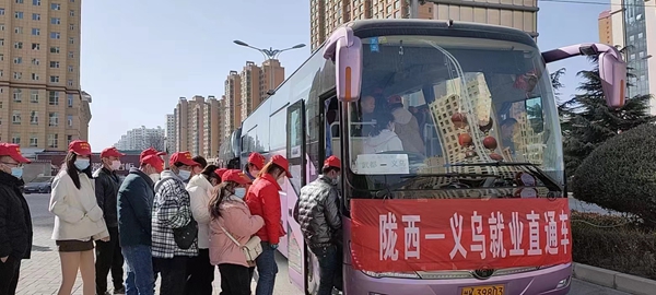 陇西县150名务工人员统一乘车，踏上前往义乌、安徽、浙江返岗务工之路。甘肃省人社厅供图