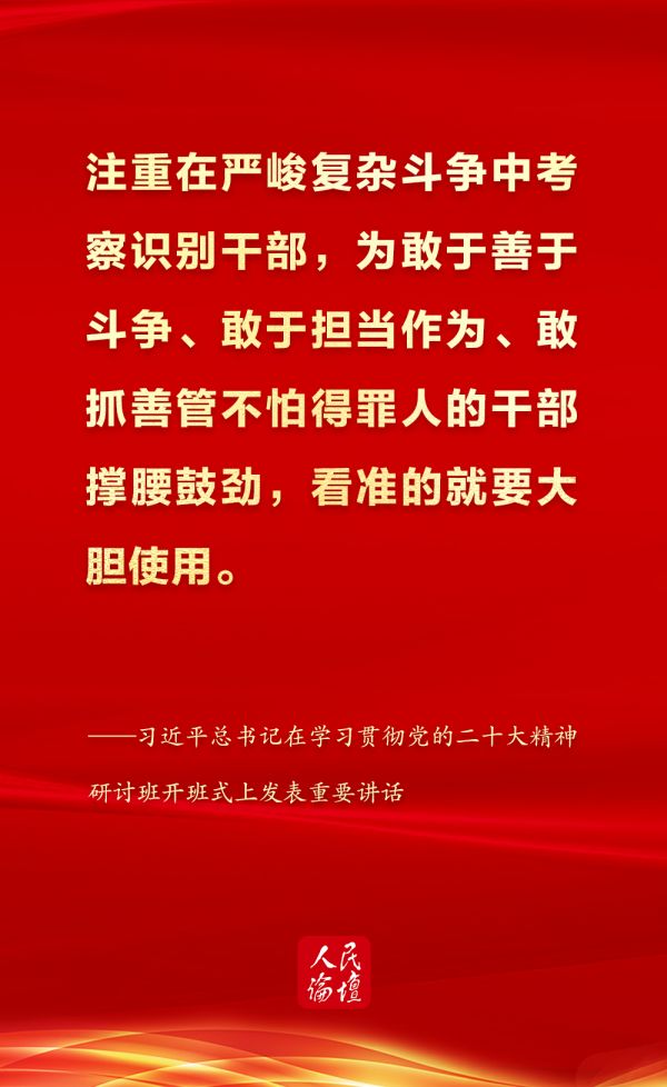 金句11