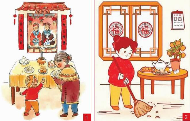 年俗里的陇上年味