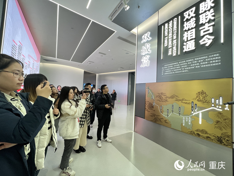 采访团参观西部(重庆)科学城对外合作交流中心。人民网 胡虹摄
