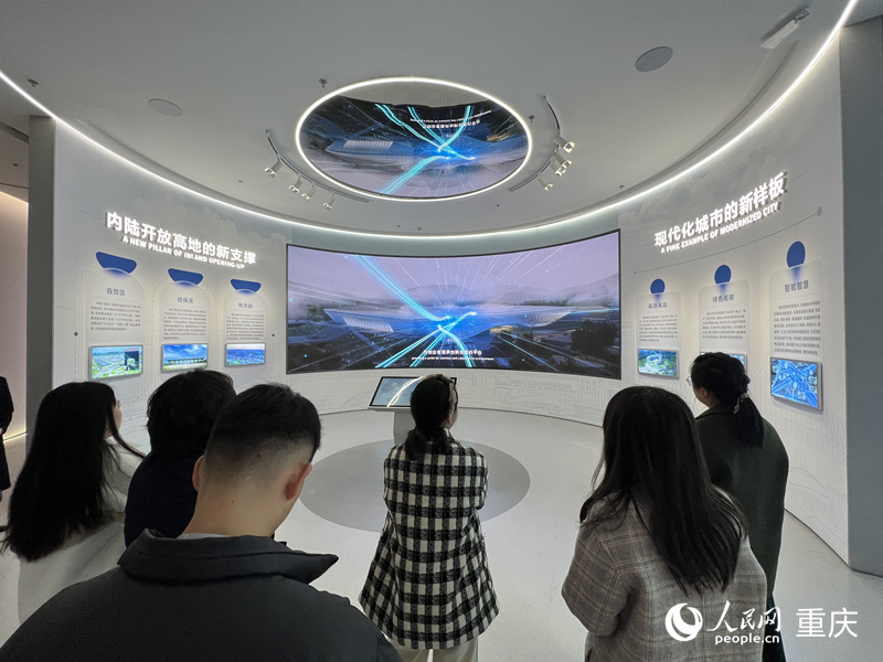 对外合作交流中心内呈现了西部(重庆)科学城的成果与未来。人民网 胡虹摄