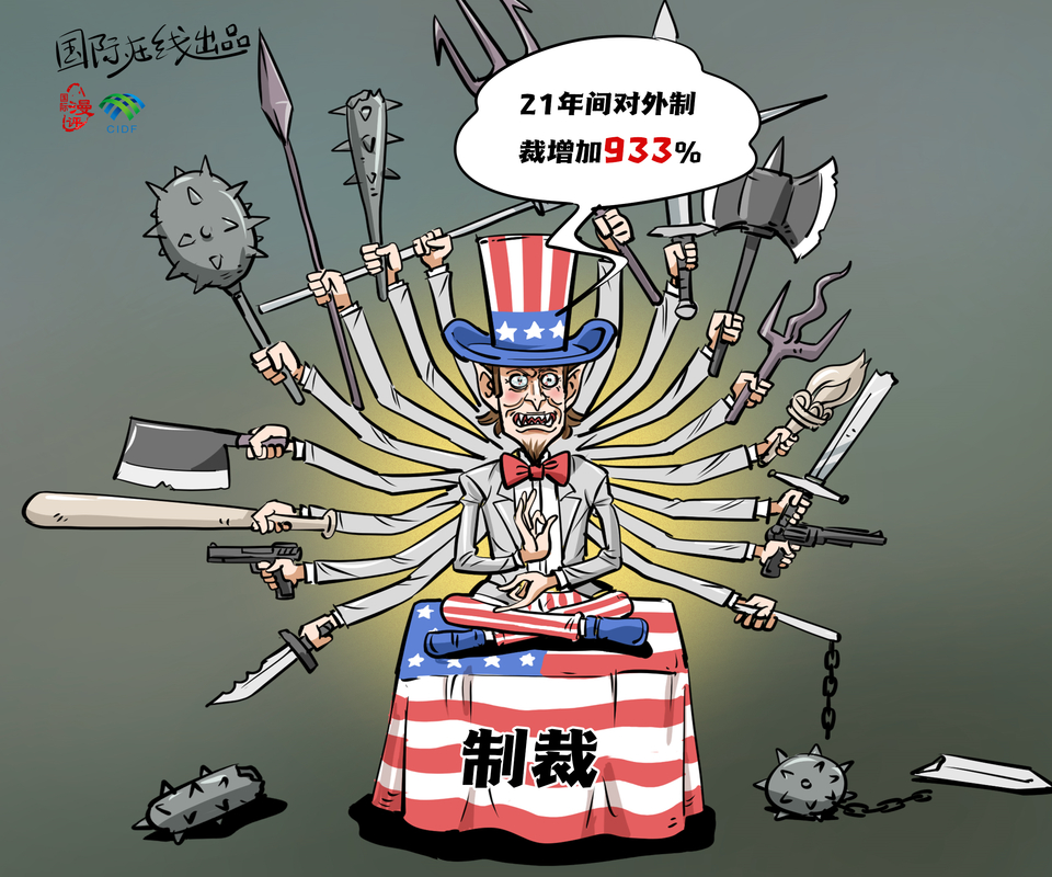 【国际漫评】数字中的美国:933%_fororder_65d6d1e8-d442-41d8-bbe1-f7097c484346shuzi933