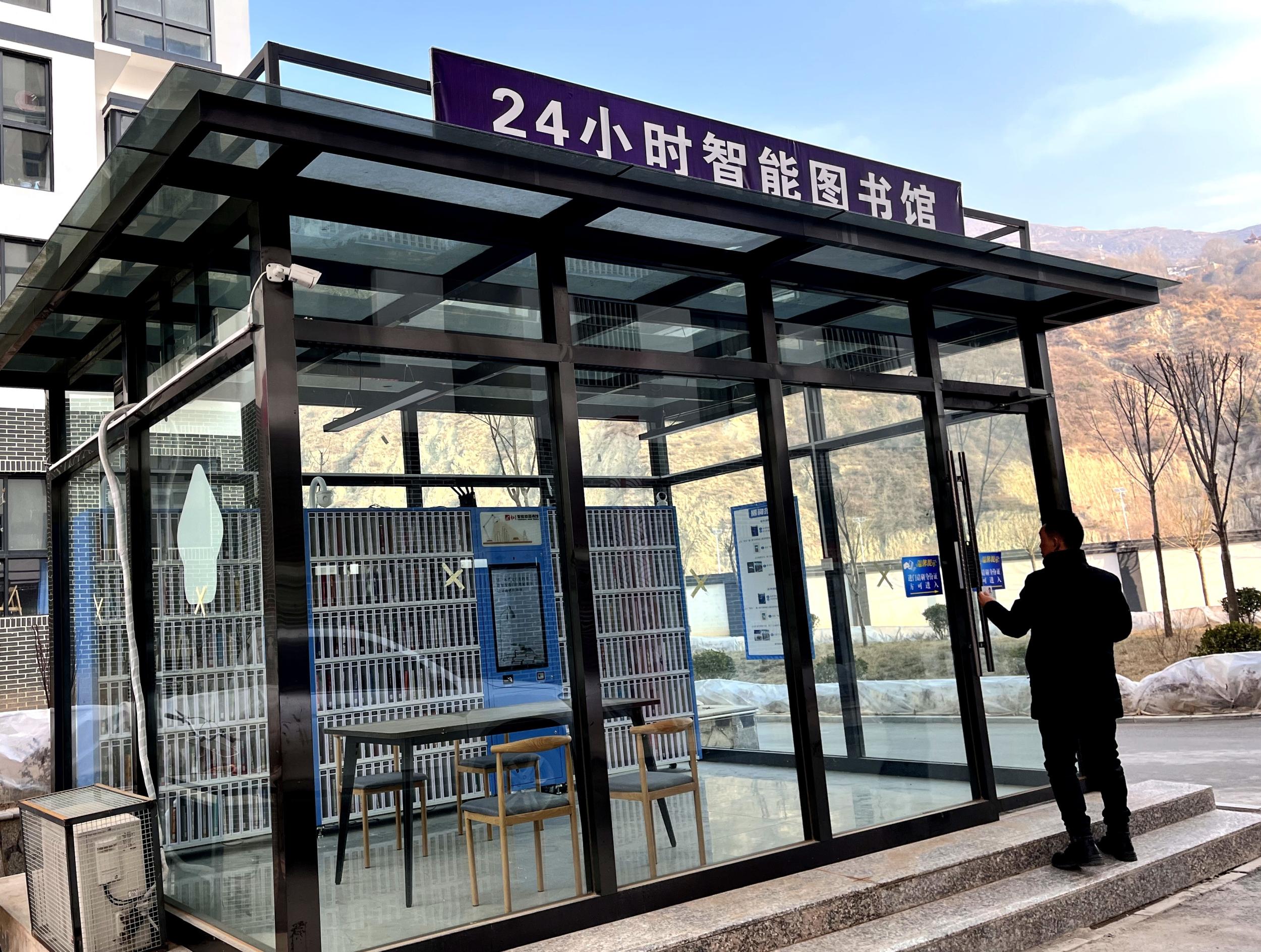 1677642196580112.jpg?x-oss-process=style/w10 智能图书馆 (1).jpg?x-oss-process=style/w10