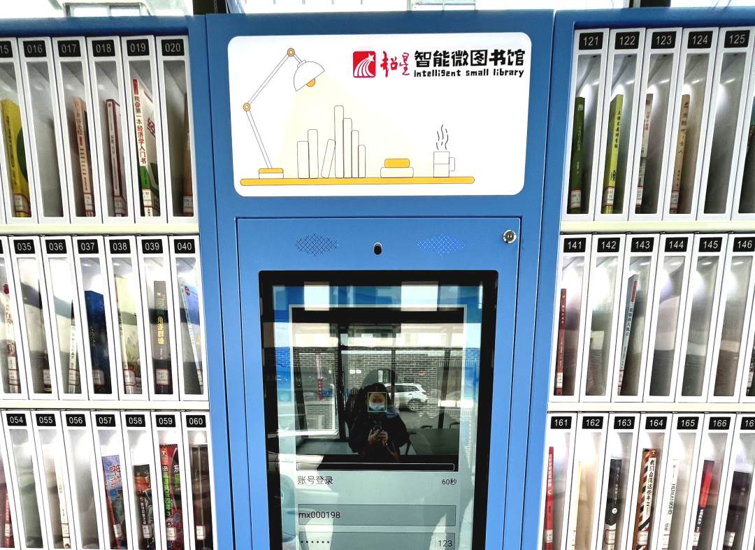 1677642216150591.jpg?x-oss-process=style/w10 智能图书馆 (2).jpg?x-oss-process=style/w10