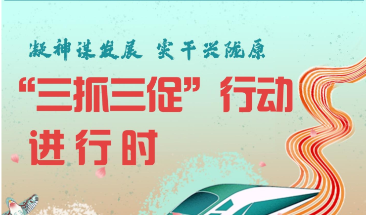 【“三抓三促”行动进行时（十六）】微海报丨乡村就业工厂圆群众就近就业梦