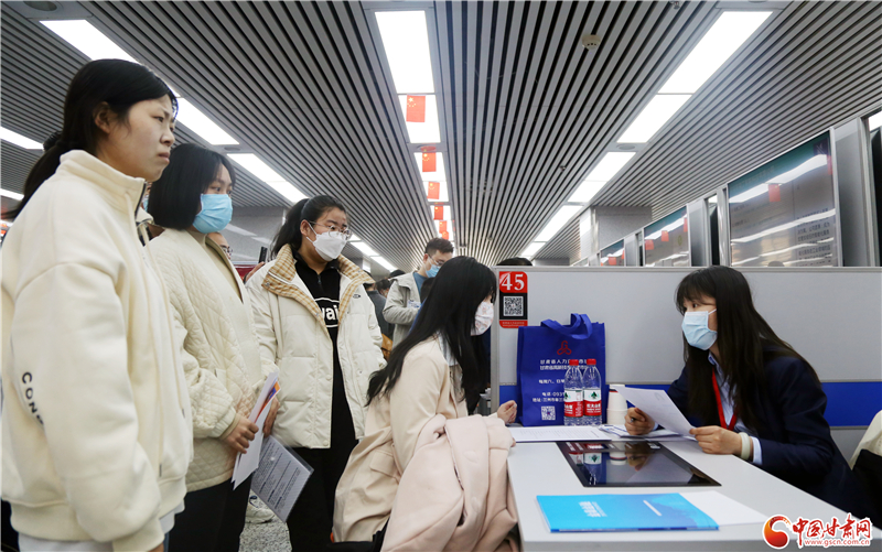 “春风送岗位·巾帼建新功”甘肃省女性人才专场招聘会举行