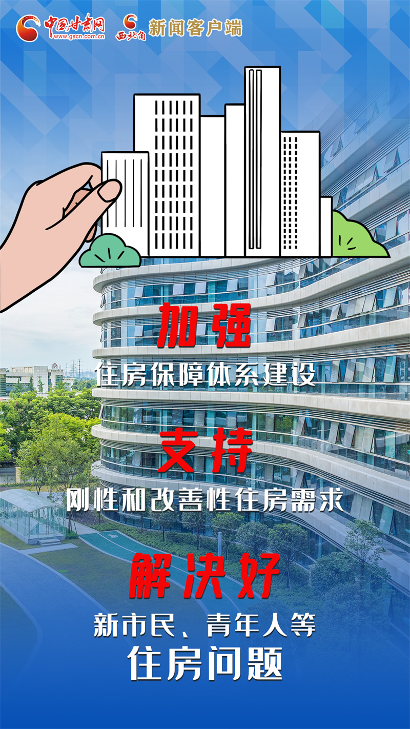 画幸福！绘出2023年政府工作报告中的“民生实景”