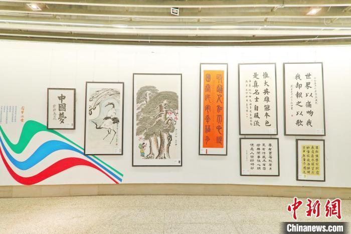 图为“非凡冬残奥 一起向未来”主题文化展。　主办方供图