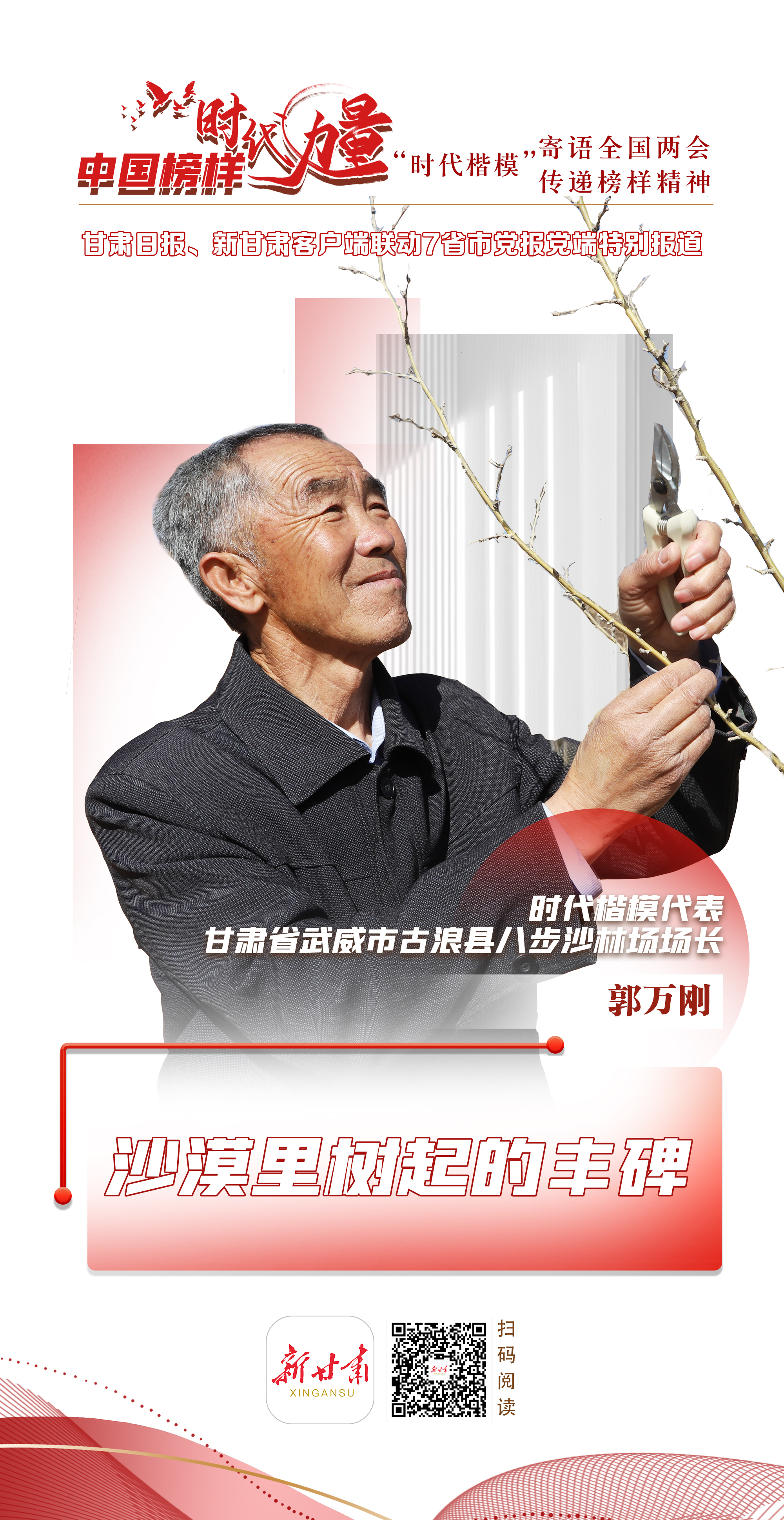 微信图片_20230306151424