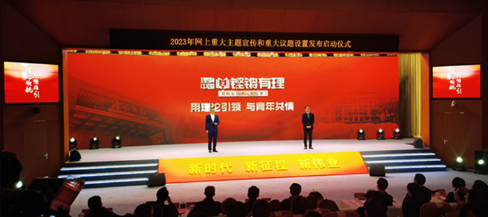 让党的声音更加“铿锵有理”——“理响中国之铿锵有‘理’·党校公开课第五季”侧记 让党的声音更加“铿锵有理”——“理响中国之铿锵有‘理’·党校公开课第五季”侧记