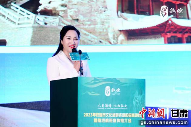 图为敦煌市文旅局副局长杨红推介敦煌文化旅游资源和文化旅游项目。 敦煌市文旅局供图 图为敦煌市文旅局副局长杨红推介敦煌文化旅游资源和文化旅游项目。 敦煌市文旅局供图