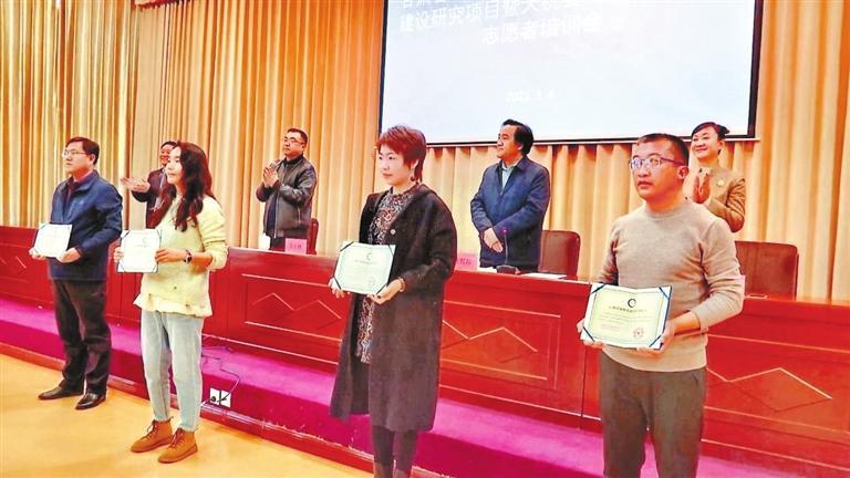 甘肃省“强科技”社会心理服务体系建设研究项目启动研讨会举行
