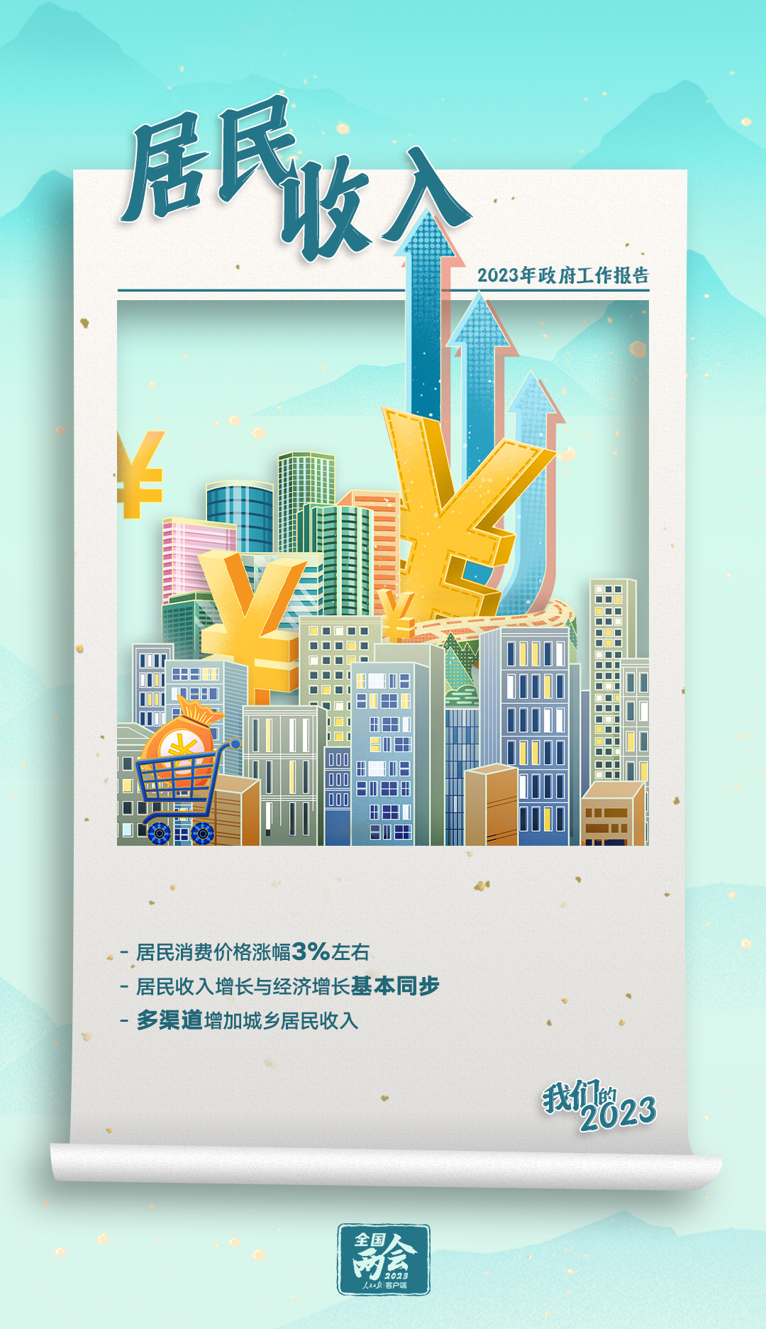 1678287668491983.jpg?x-oss-process=style/w10 2.jpg?x-oss-process=style/w10