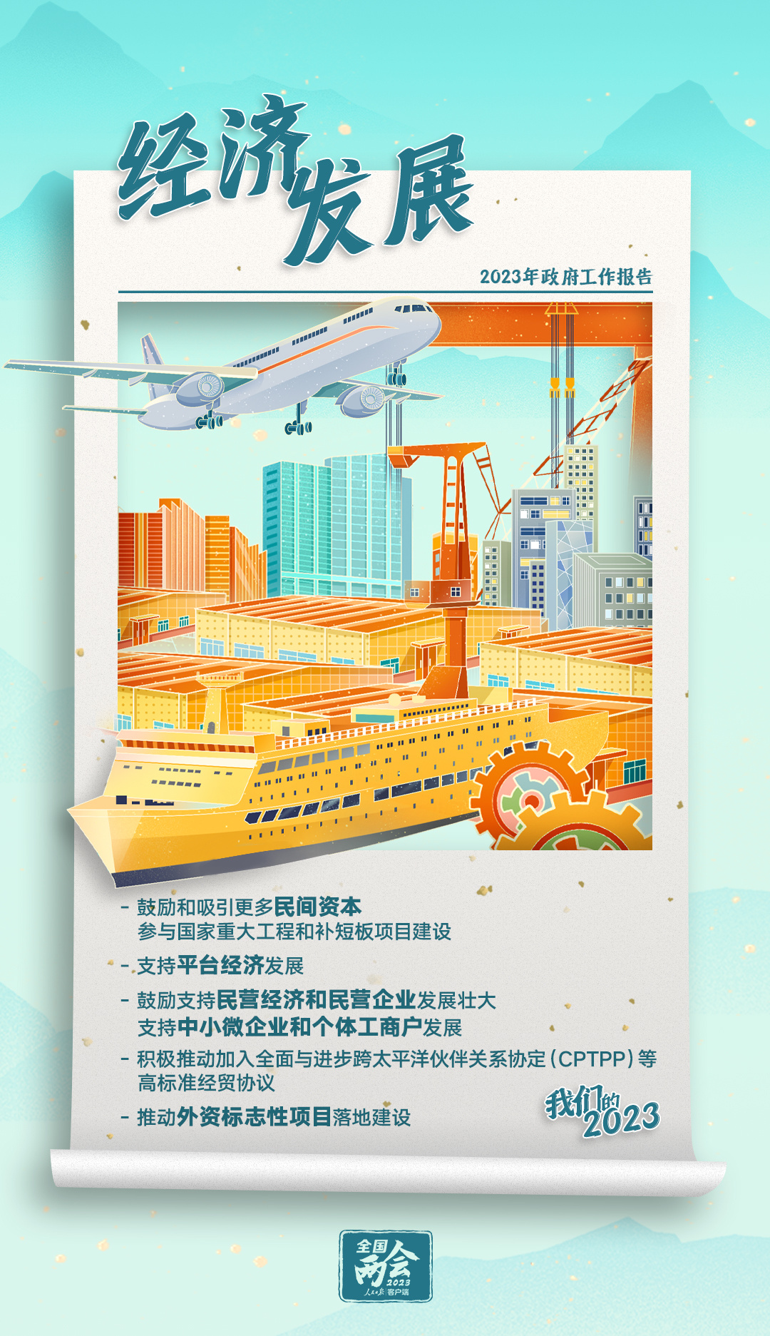 1678287685572335.jpg?x-oss-process=style/w10 7.jpg?x-oss-process=style/w10
