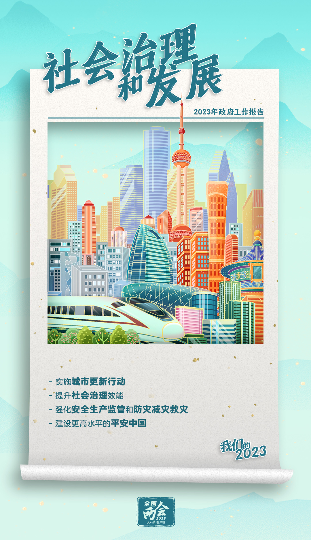 1678287688202324.jpg?x-oss-process=style/w10 8.jpg?x-oss-process=style/w10