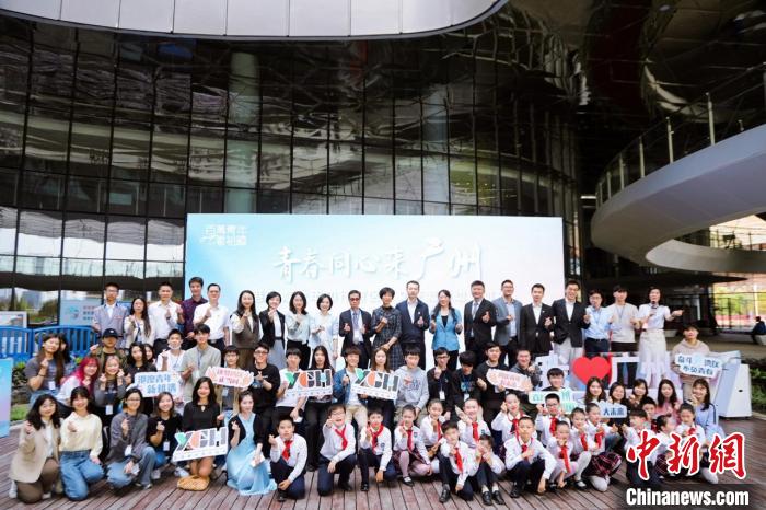 活动现场 共青团广州市委员会 供图 活动现场 共青团广州市委员会 供图
