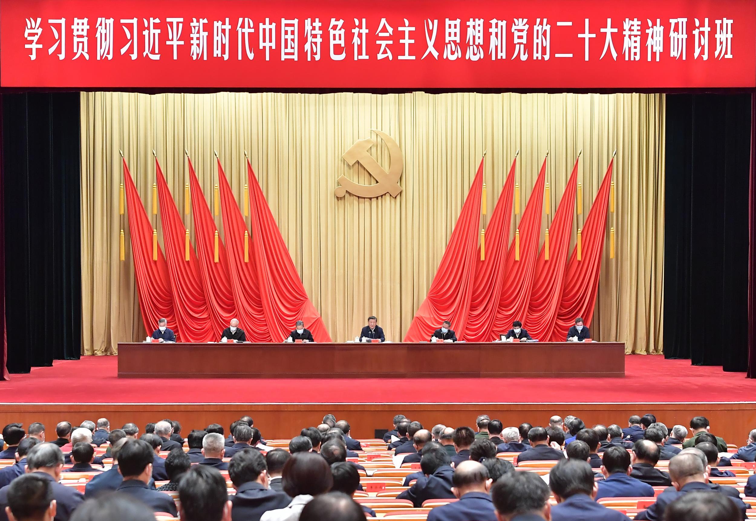 2023年2月7日,新进中央委员会的委员、候补委员和省部级主要领导干部学习贯彻习近平新时代中国特色社会主义思想和党的二十大精神研讨班在中央党校(国家行政学院)开班。