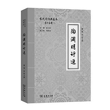 绘一幅壮阔的中国文学地图——《深入文明史的中国思想史》写作缘起 绘一幅壮阔的中国文学地图——《深入文明史的中国思想史》写作缘起