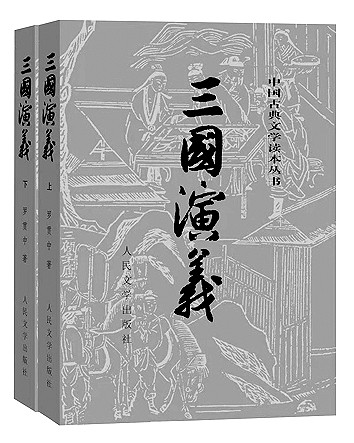 绘一幅壮阔的中国文学地图——《深入文明史的中国思想史》写作缘起 绘一幅壮阔的中国文学地图——《深入文明史的中国思想史》写作缘起
