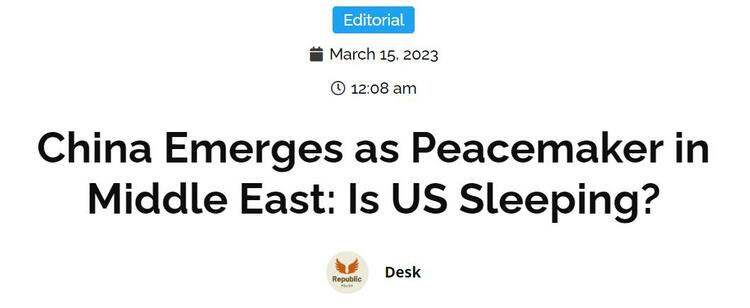 外媒持续热议沙伊北京对话成果：中国是毋庸置疑的和平缔造者_fororder_图片2