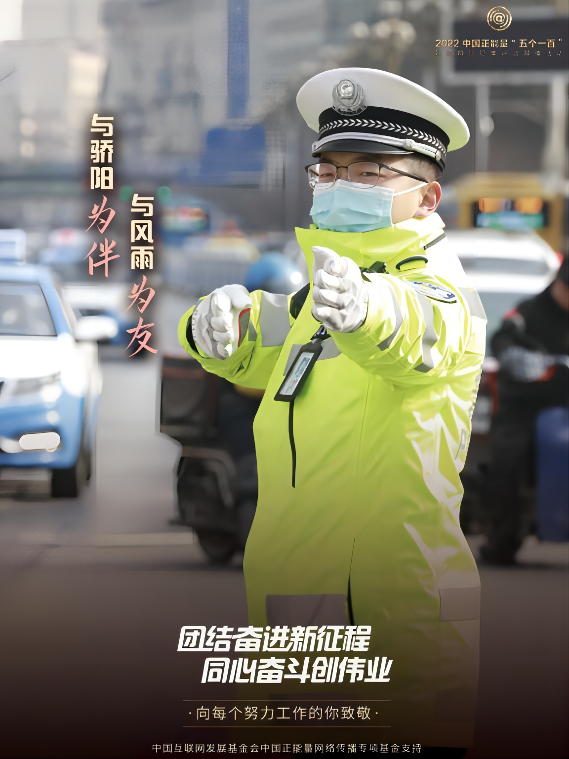 【海报】“五个一百”,汇聚平凡你我力量 【海报】“五个一百”,汇聚平凡你我力量