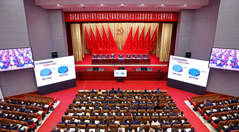 省市党政主要领导干部学习班开班式在省委党校（甘肃行政学院）开班