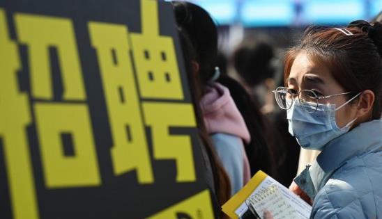西安：高校毕业生专场招聘促就业