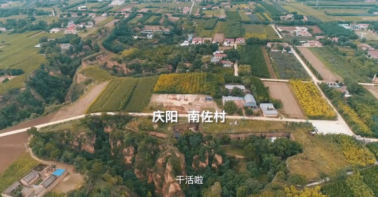 【微纪录】幸福中国 奋斗甘肃（21）｜庆阳篇——打开南佐的考古青年