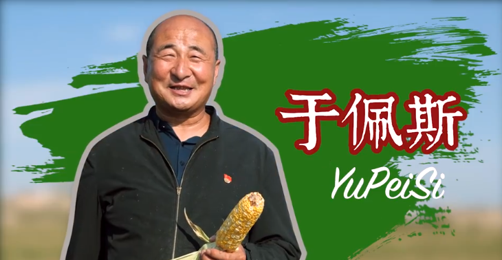 【微纪录】幸福中国 奋斗甘肃（24）｜兰州篇——炮台村的变迁