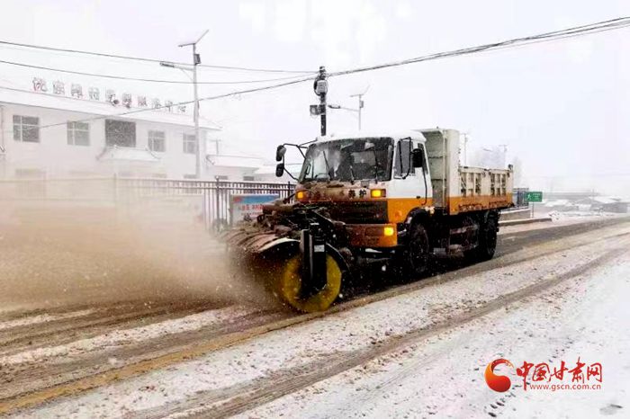 定西降温降雪  公路部门迅速除雪防滑保畅通