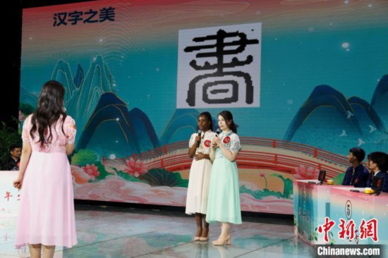 在华留学生展示汉语技能：因一门语言爱上一个国家