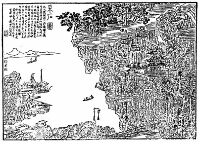 山水版画与地域人文