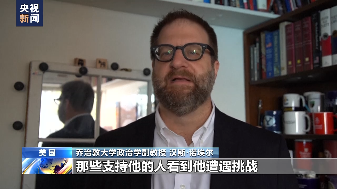 美前总统特朗普受刑事指控 庭审与竞选成为两党的美式政治秀场