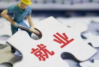 【就业】甘肃多渠道开发就业岗位、广泛开展就业培训