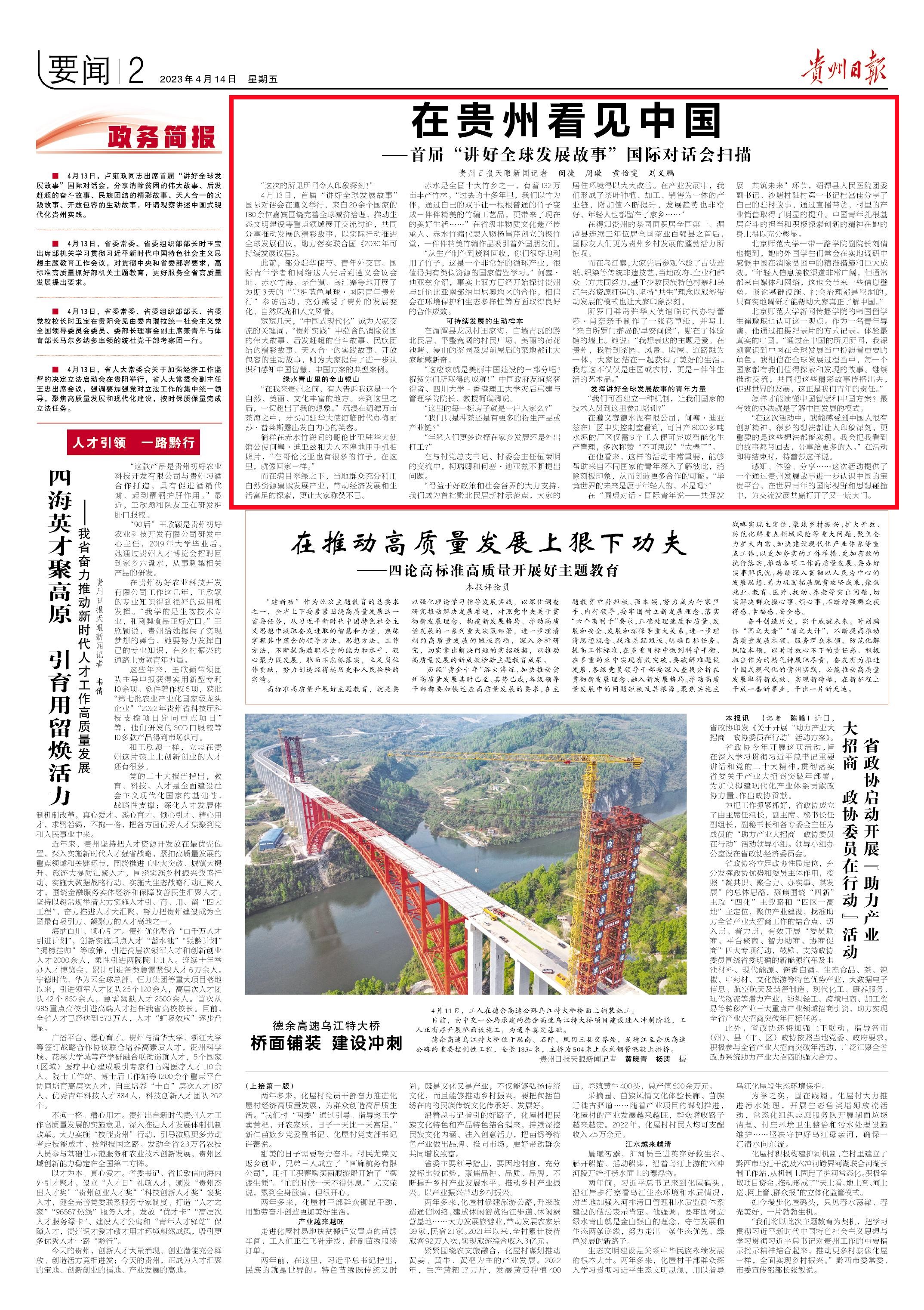 1681421393840365.jpg 4142_副本.jpg
