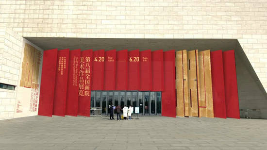 第八届全国画院美术作品展览即将开幕 第八届全国画院美术作品展览即将开幕